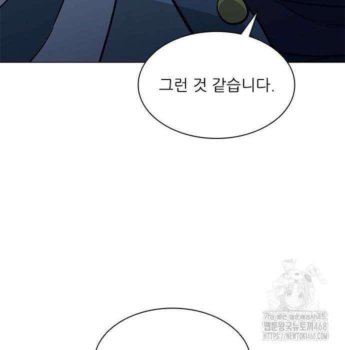 무사만리행 시즌2 27화 58