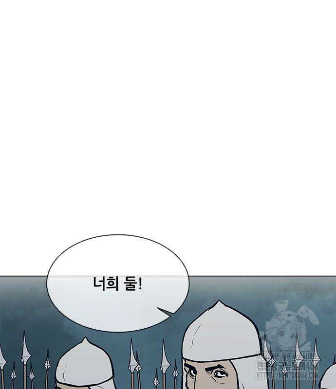 무사만리행 시즌2 27화 60