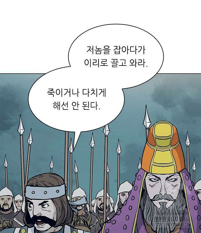 무사만리행 시즌2 27화 62