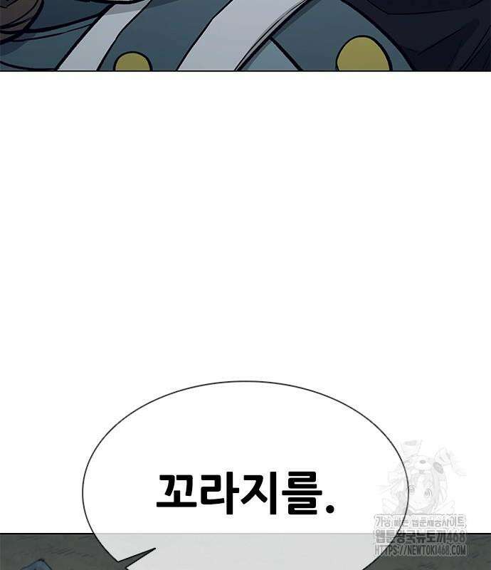 무사만리행 시즌2 27화 87