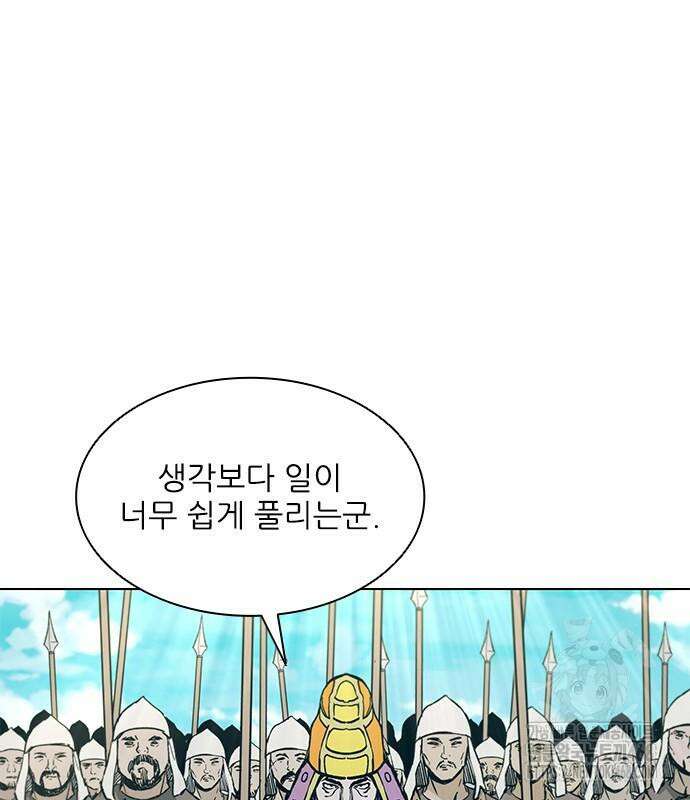 무사만리행 시즌2 27화 90