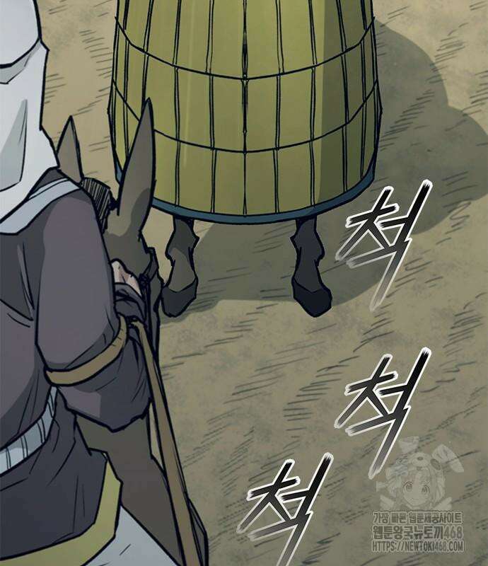 무사만리행 시즌2 27화 92