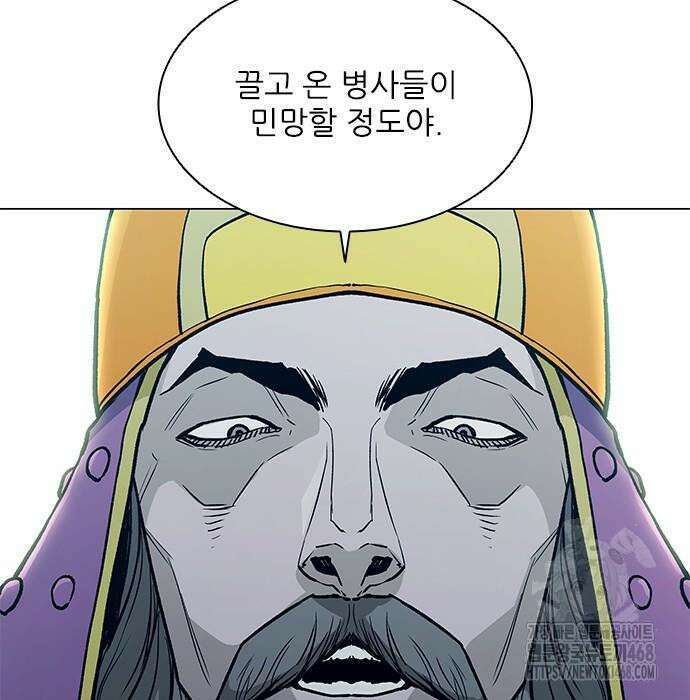 무사만리행 시즌2 27화 95