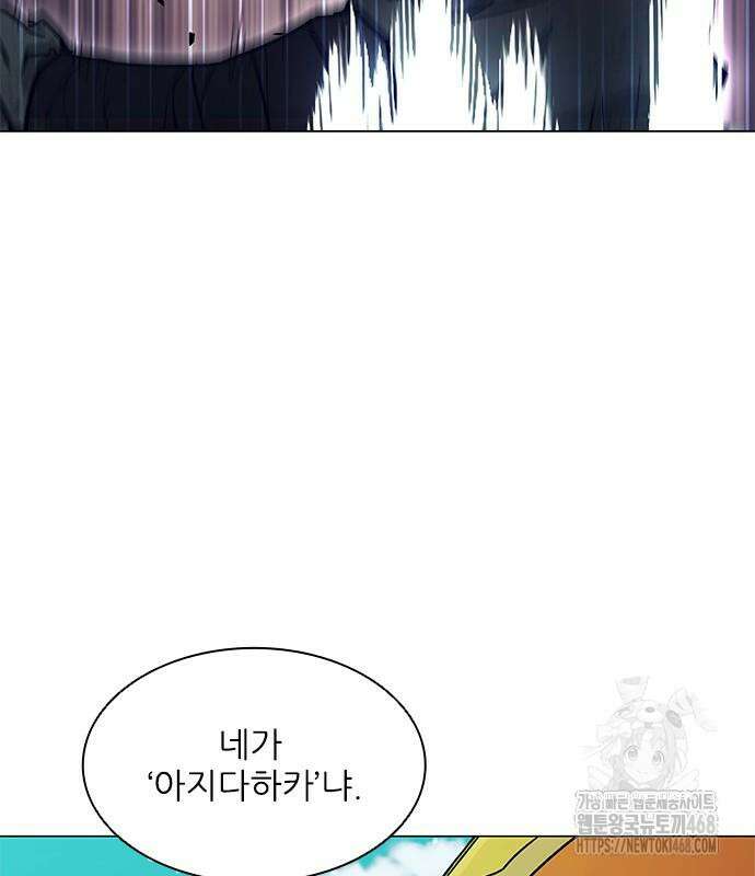 무사만리행 시즌2 27화 103
