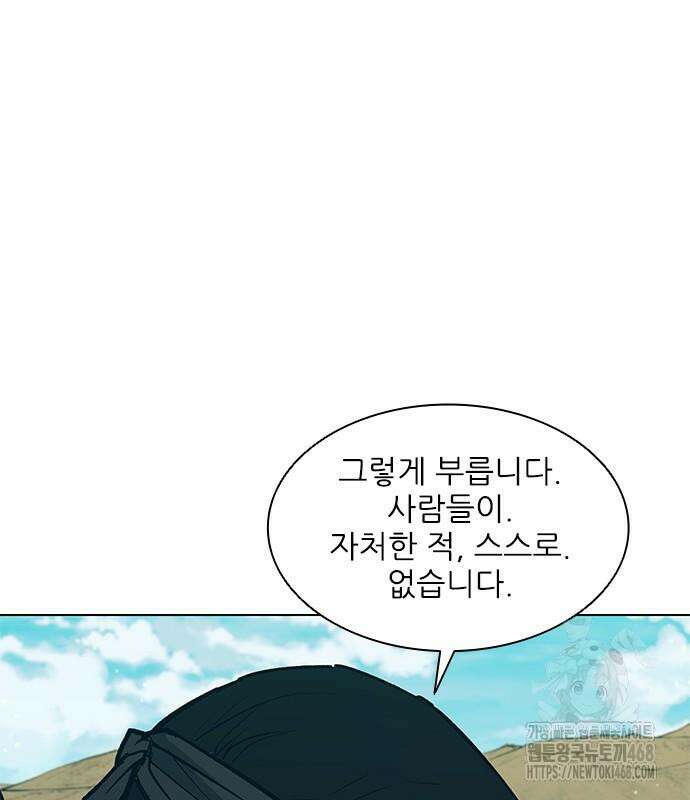 무사만리행 시즌2 27화 105