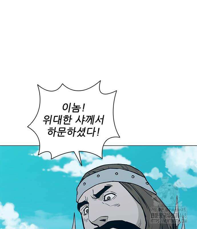 무사만리행 시즌2 27화 110