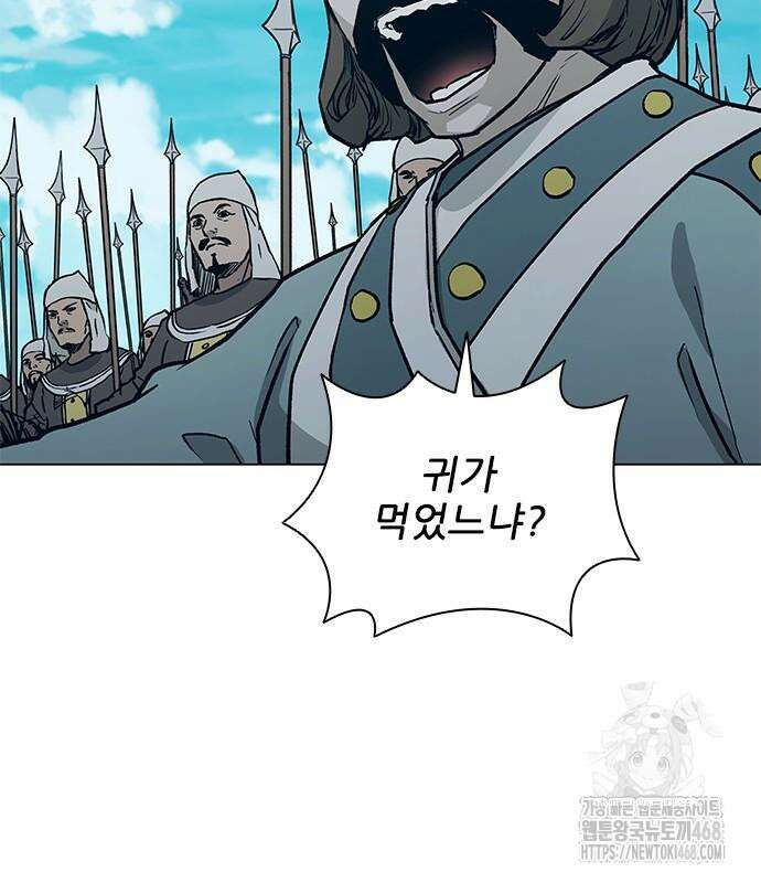 무사만리행 시즌2 27화 111