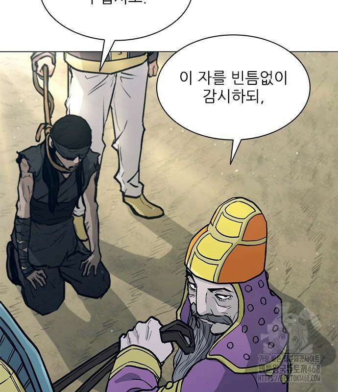 무사만리행 시즌2 27화 117