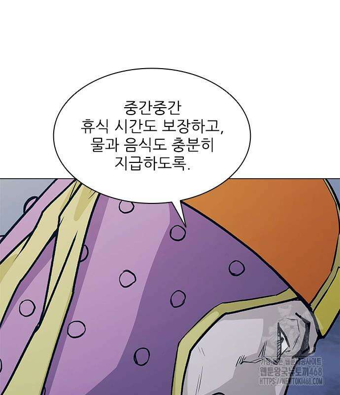무사만리행 시즌2 27화 119