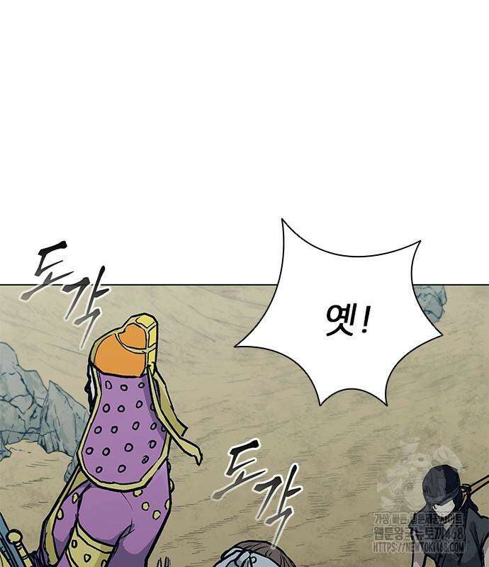 무사만리행 시즌2 27화 121