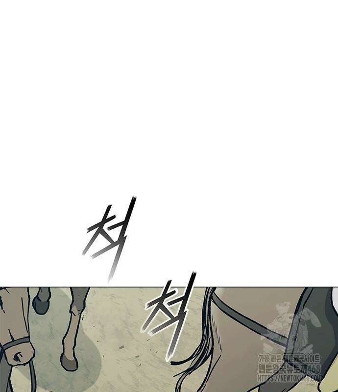 무사만리행 시즌2 27화 126
