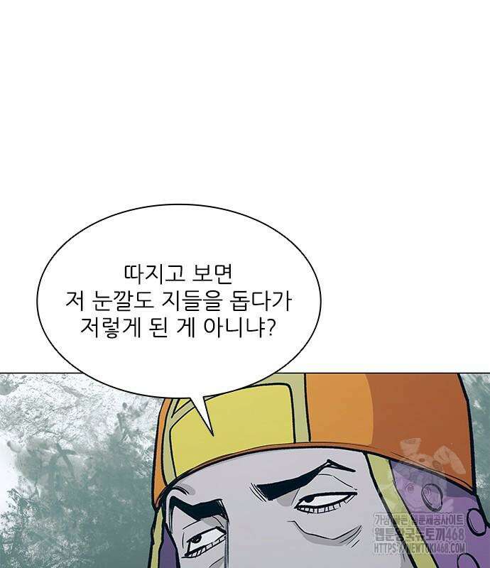 무사만리행 시즌2 27화 130