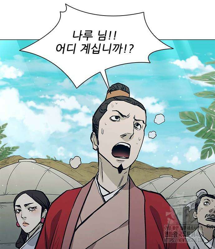 무사만리행 시즌2 27화 140