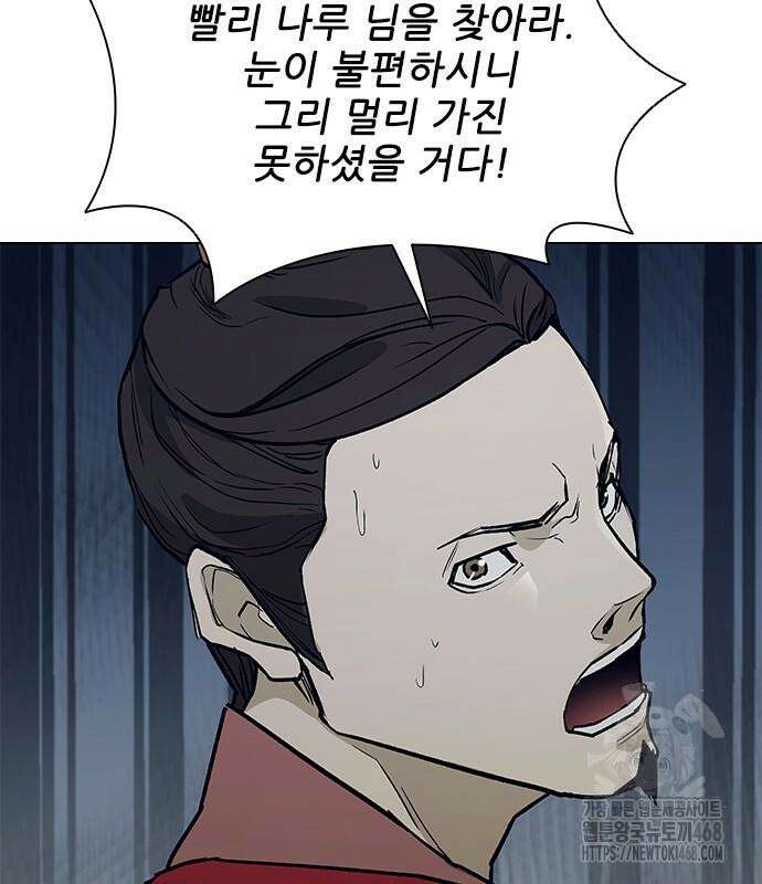 무사만리행 시즌2 27화 142