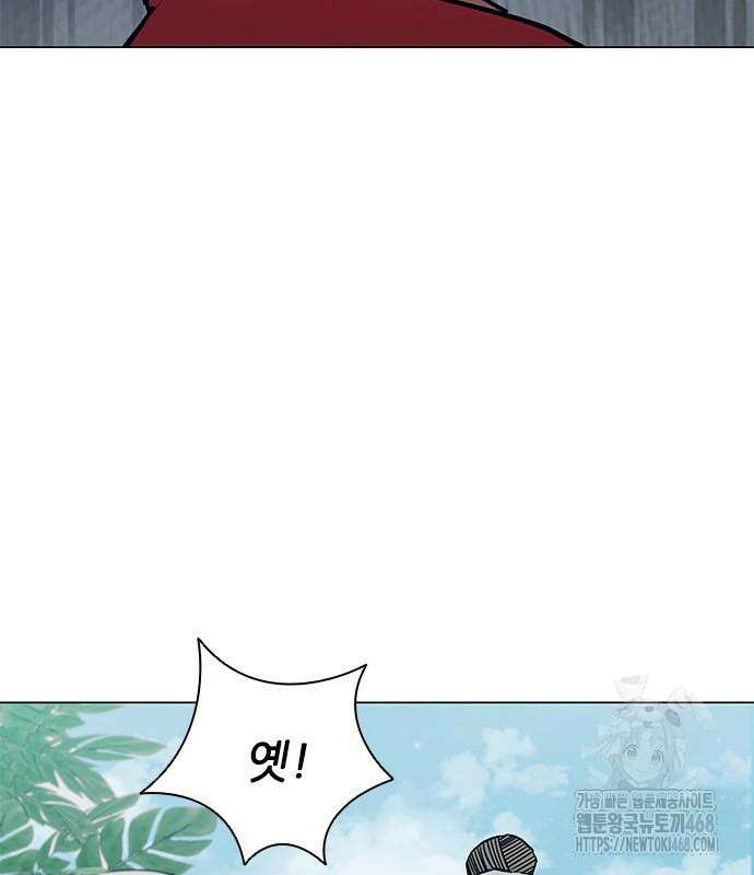 무사만리행 시즌2 27화 143