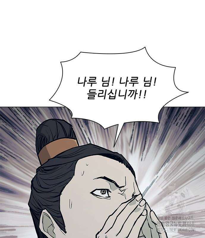 무사만리행 시즌2 27화 145