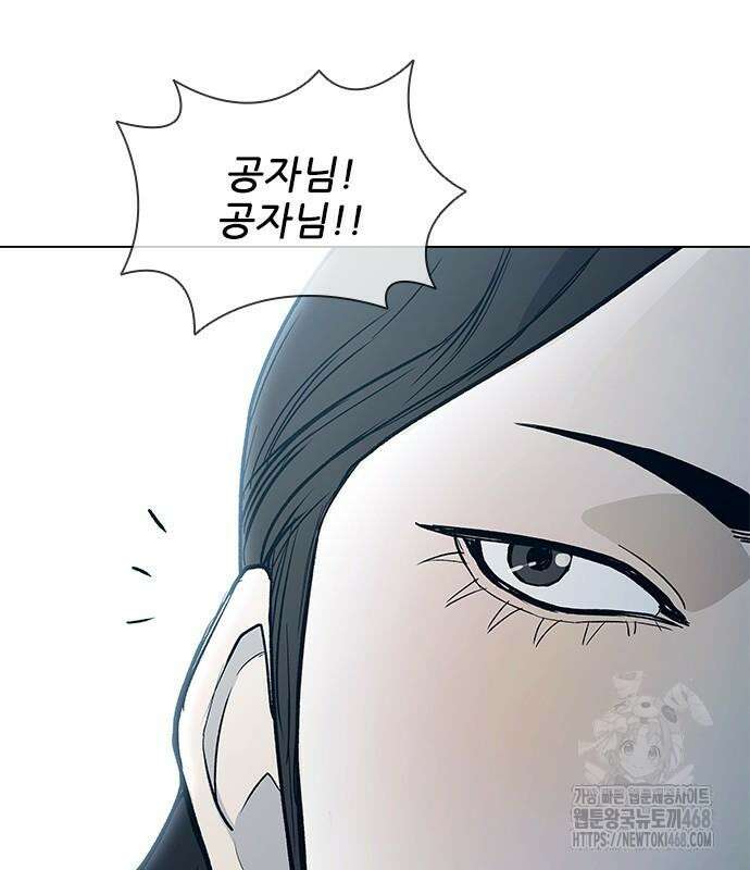 무사만리행 시즌2 27화 149