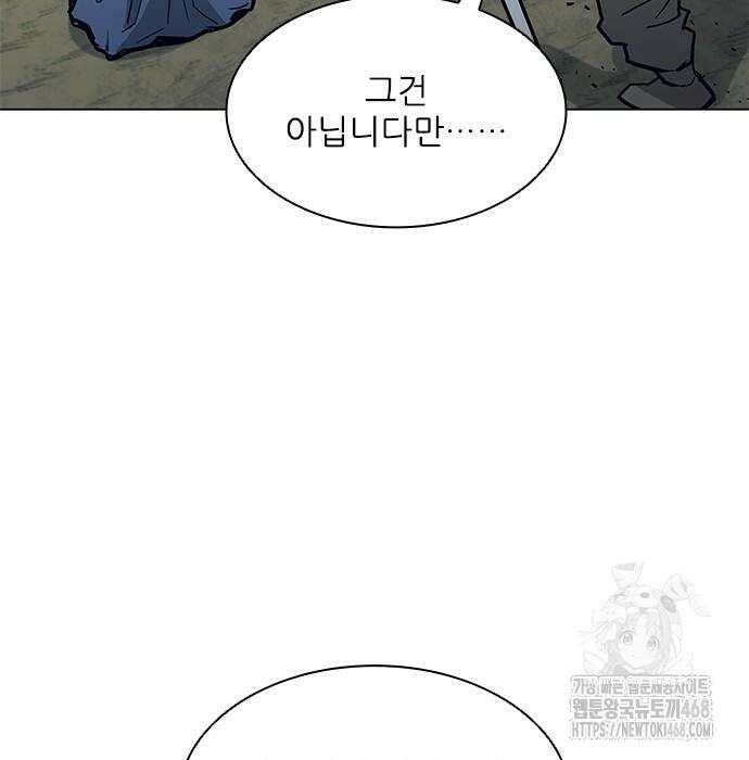 무사만리행 시즌2 27화 152