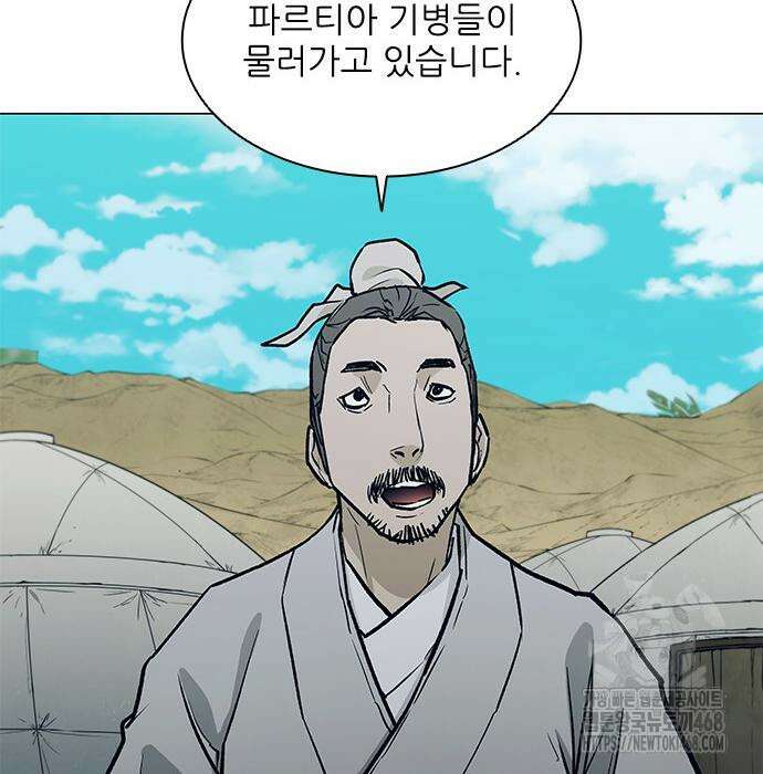 무사만리행 시즌2 27화 153