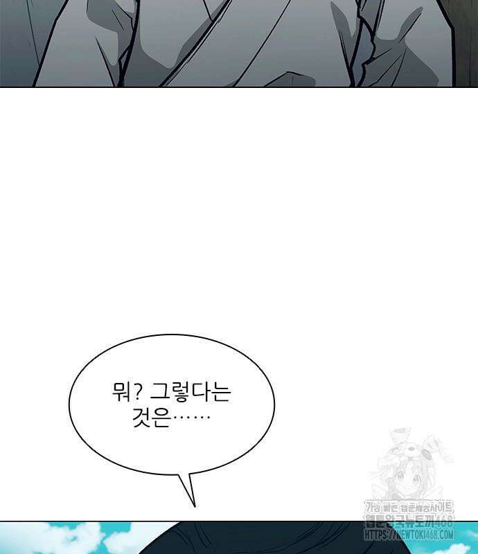 무사만리행 시즌2 27화 154