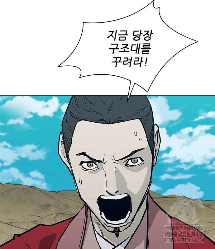 무사만리행 시즌2 27화 158