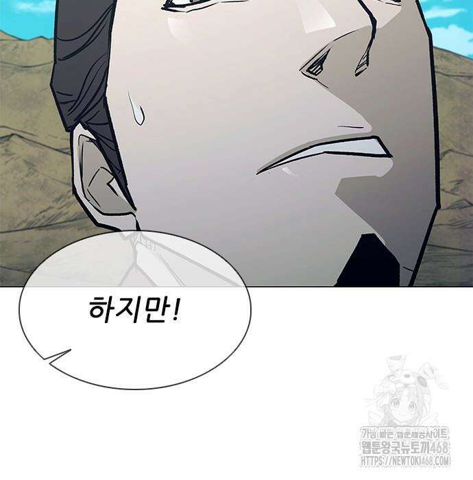 무사만리행 시즌2 27화 171