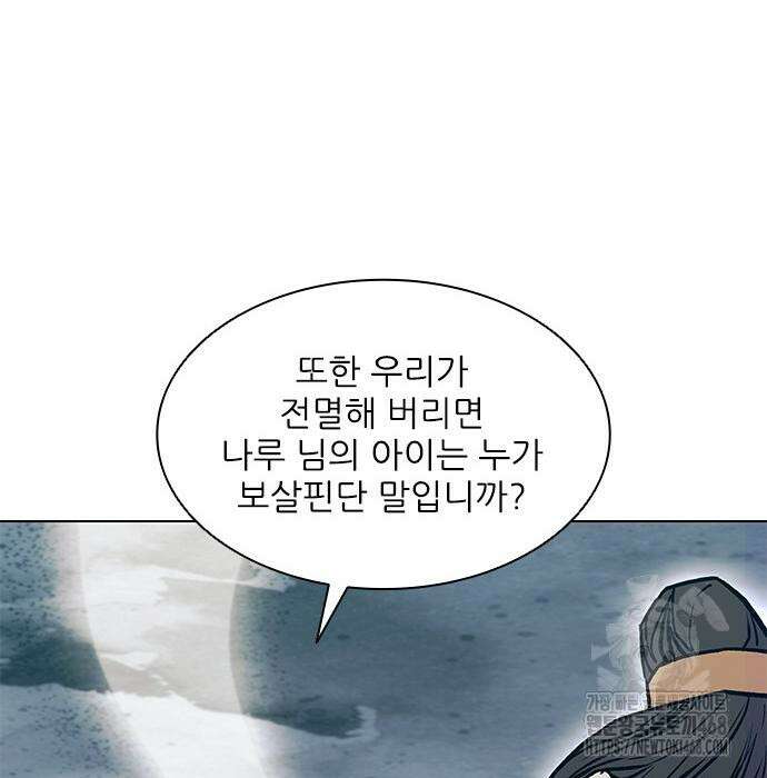 무사만리행 시즌2 27화 172
