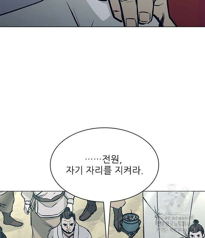 무사만리행 시즌2 27화 180