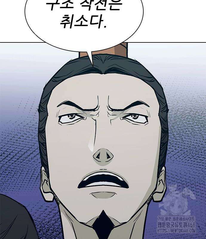 무사만리행 시즌2 27화 183