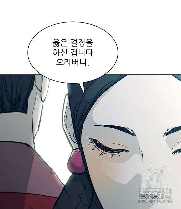 무사만리행 시즌2 27화 185