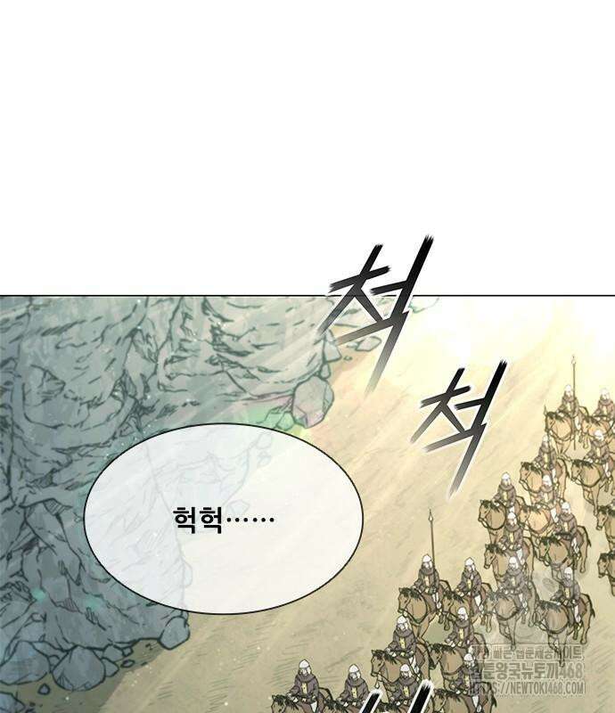 무사만리행 시즌2 27화 189
