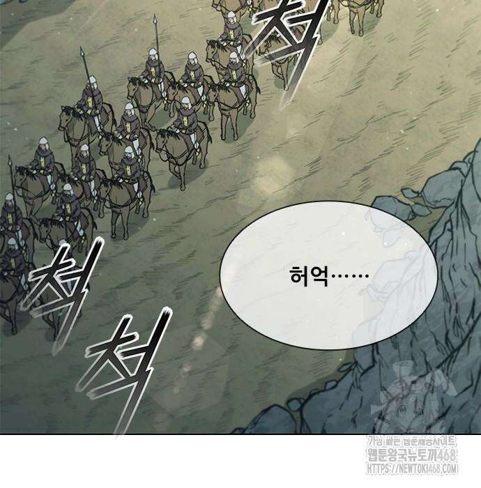 무사만리행 시즌2 27화 190