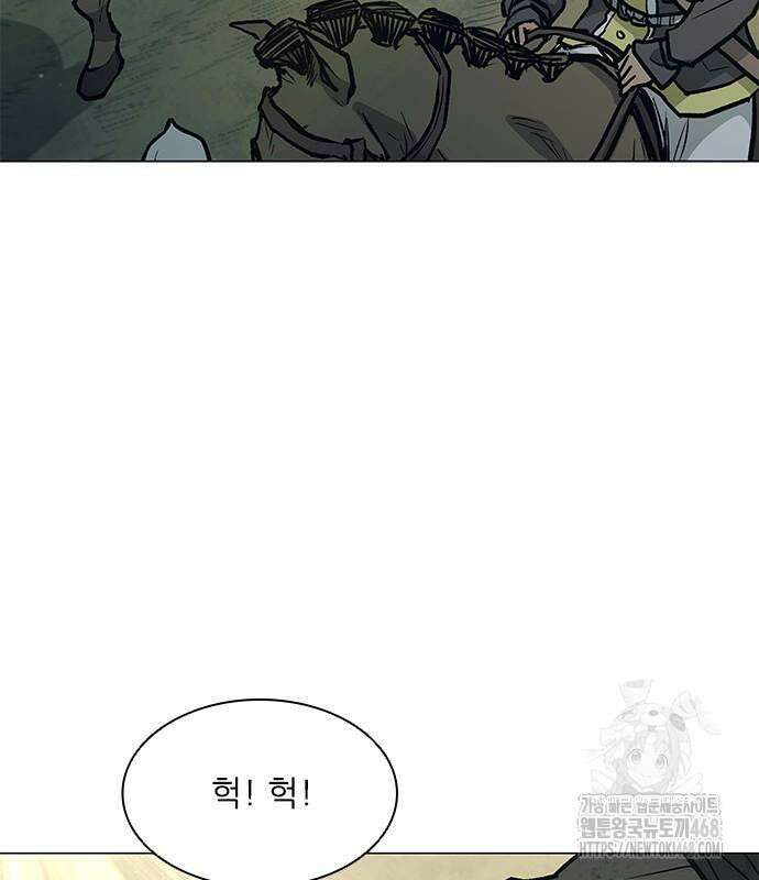 무사만리행 시즌2 27화 193