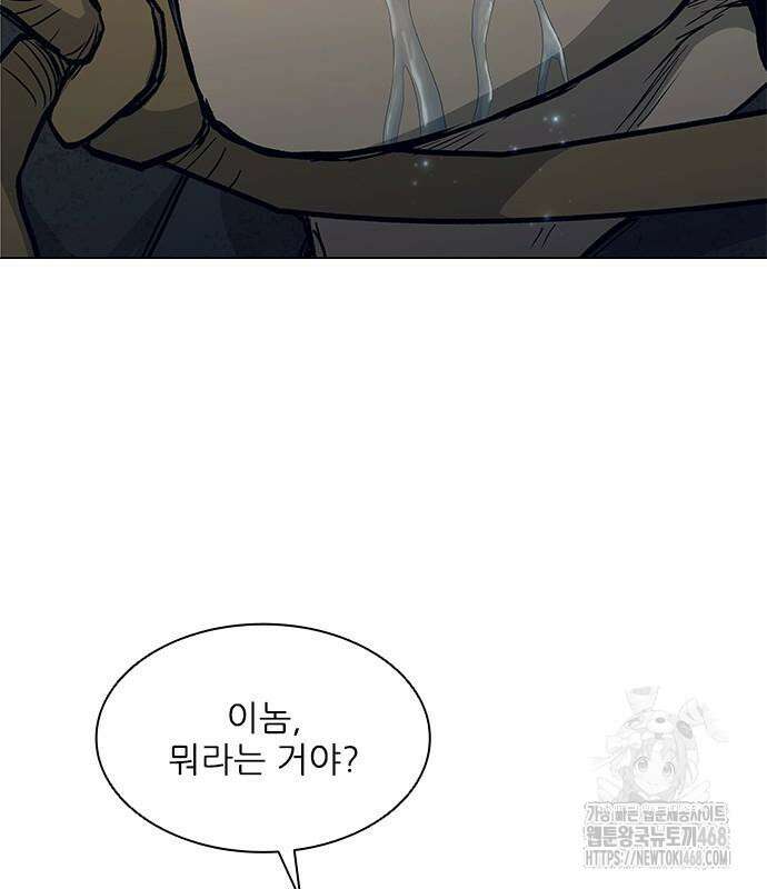 무사만리행 시즌2 27화 200