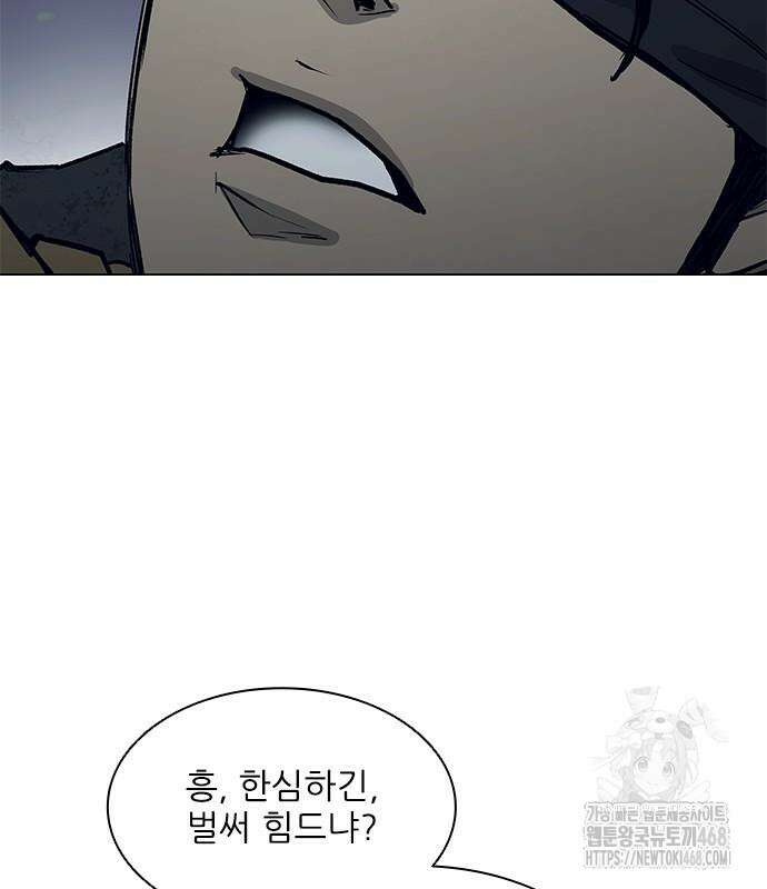 무사만리행 시즌2 27화 203