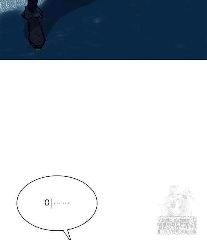 무사만리행 시즌2 27화 217