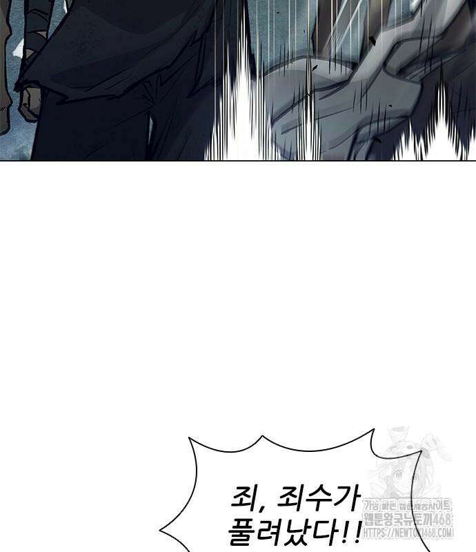 무사만리행 시즌2 27화 227