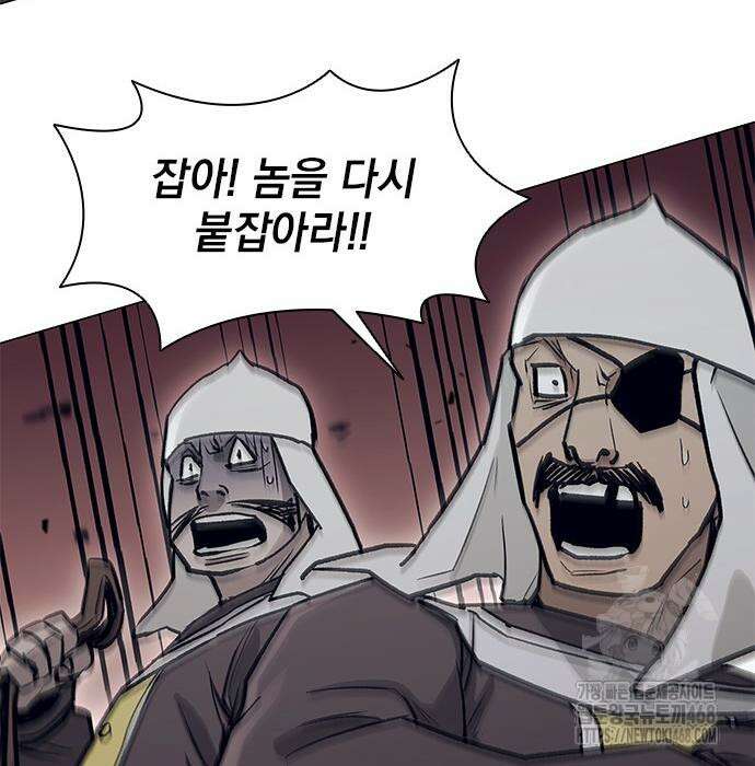 무사만리행 시즌2 27화 229