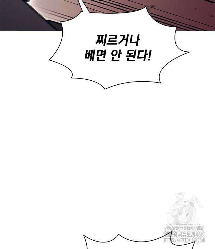 무사만리행 시즌2 27화 231