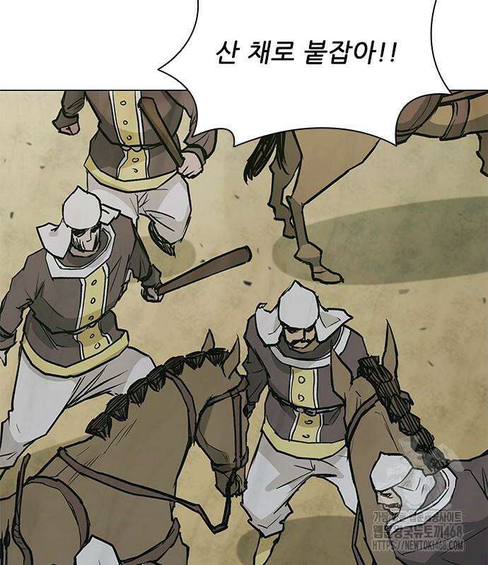무사만리행 시즌2 27화 232
