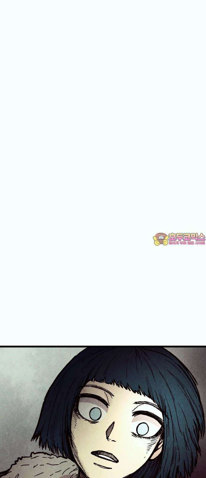 205호 고은혜 46화 1