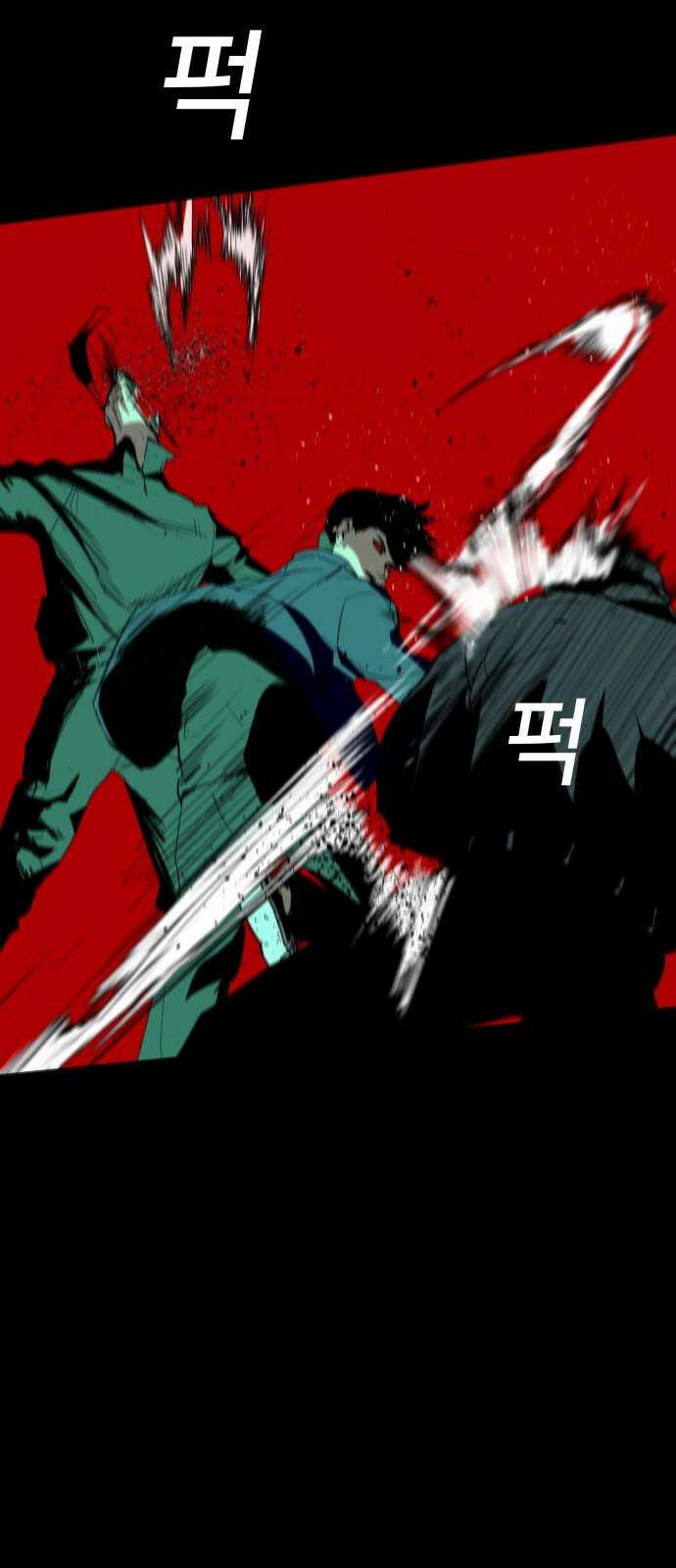 어나더급식느와르 28화 역모(02) 10