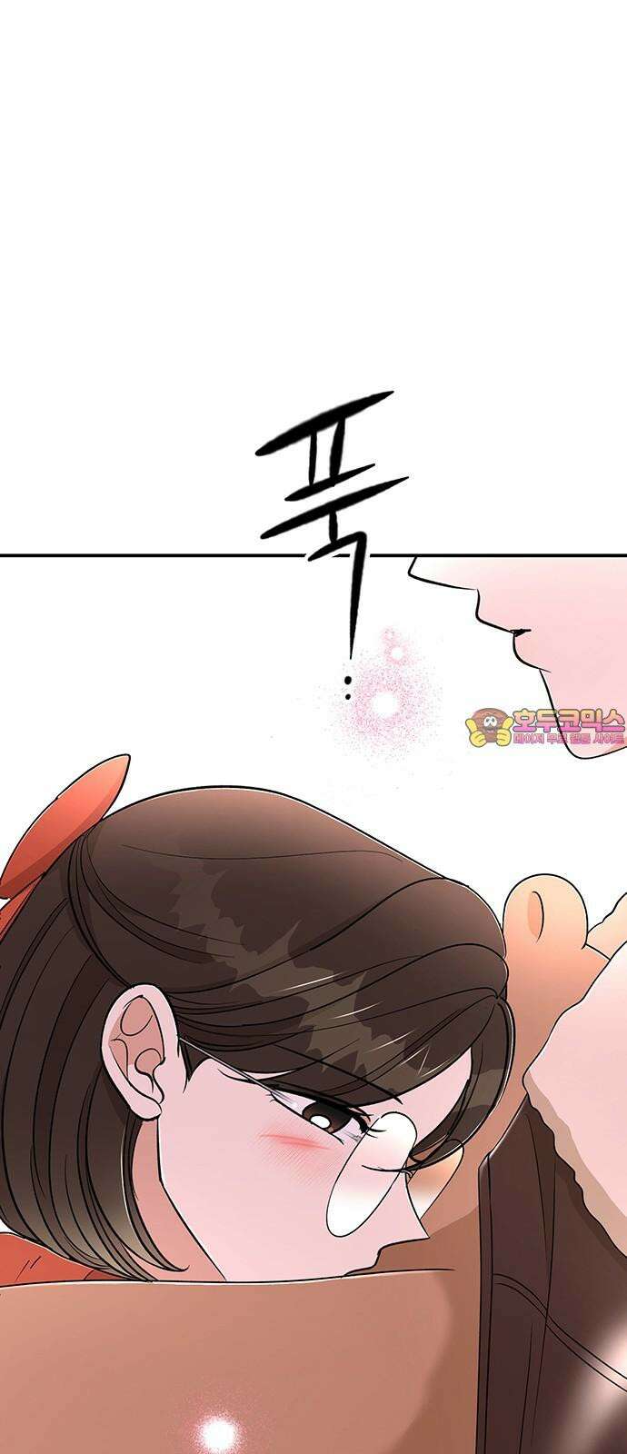 연애 생각은 없지만 57화 사각지대 1
