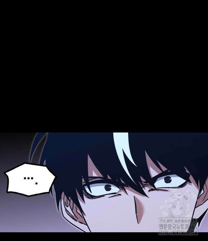 사시미 한 자루로 아카데미를 씹어먹음 32화 17
