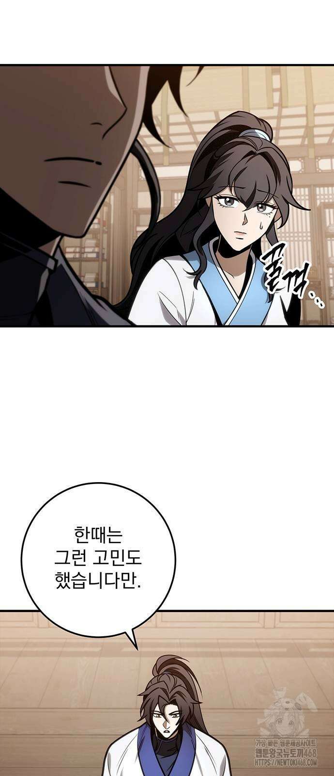 황제의 검 70화 16