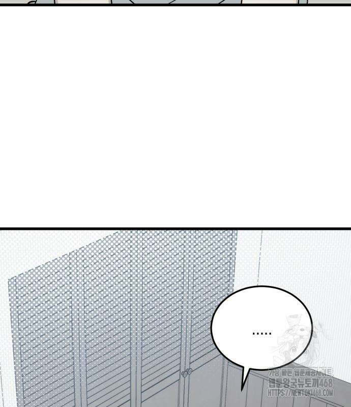 쓰레기의 법칙 10화 7