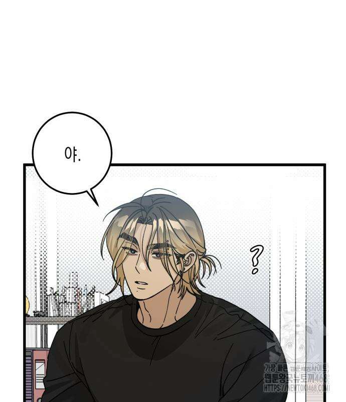 쓰레기의 법칙 10화 12