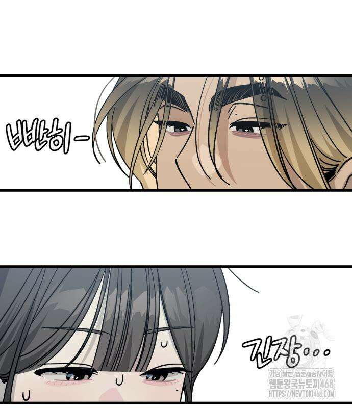 쓰레기의 법칙 10화 20