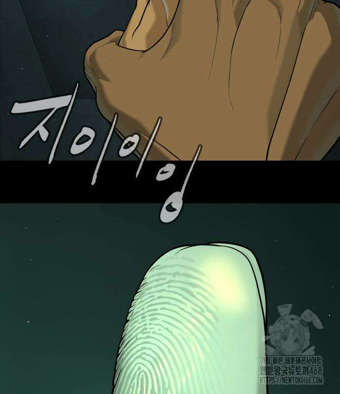 킬러 배드로 82화 45