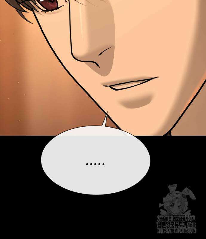 킬러 배드로 82화 55